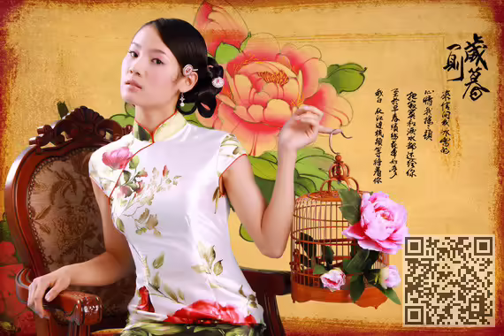 蝶恋花