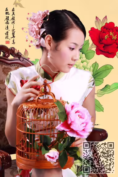 蝶恋花