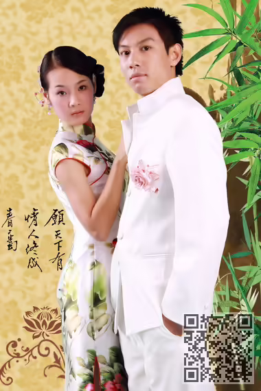 蝶恋花