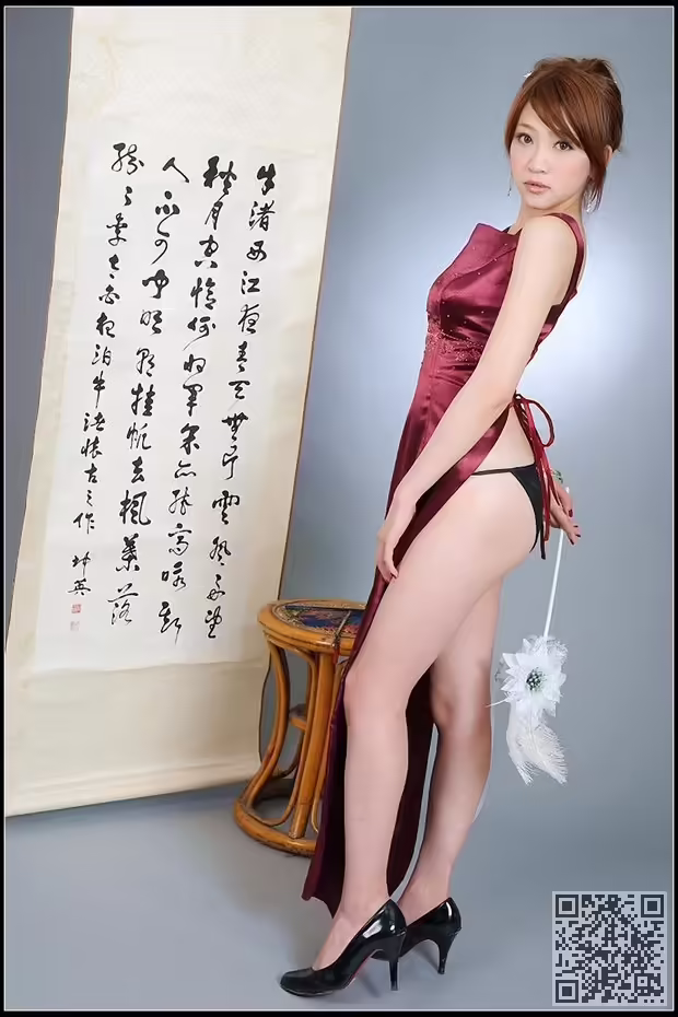 女郎