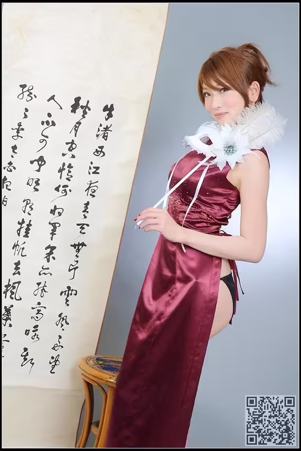 女郎