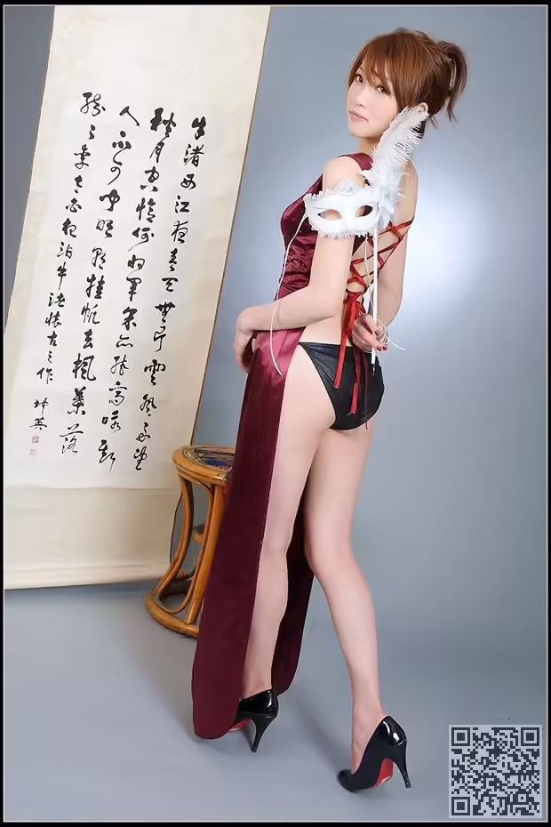 女郎