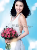 NieYuan妻子汪晖“新娘”的封面