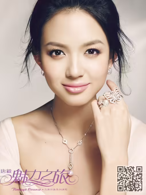 唐毅、时尚、新娘
