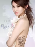 易只浪漫美丽的花裙子