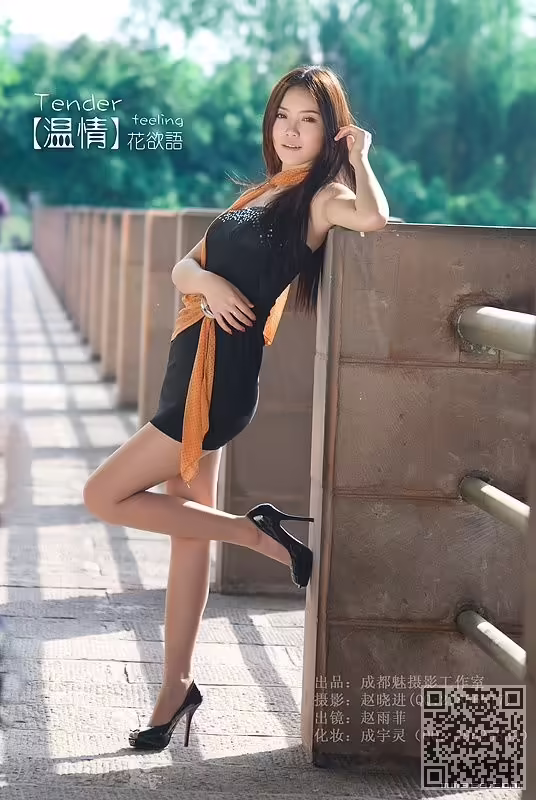 川大校花