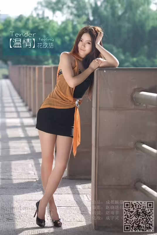 川大校花