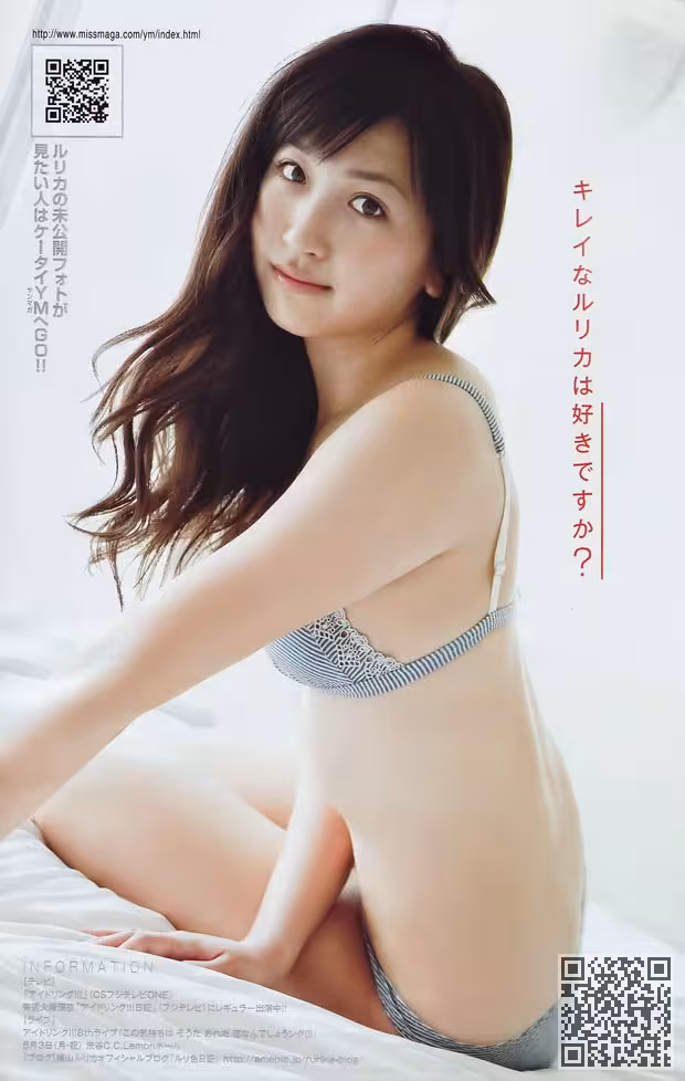 可爱性感日本顶级校花山本梓