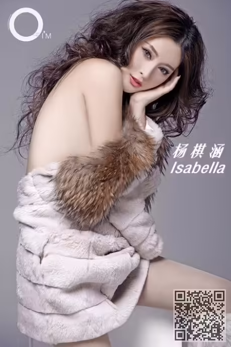 杨棋涵
