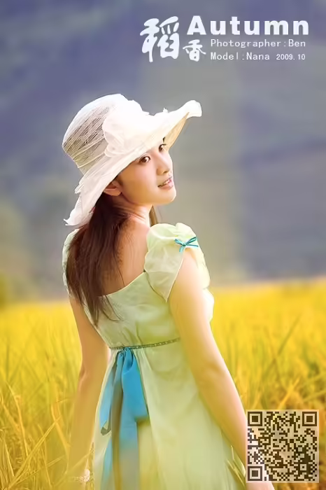 金色稻香、美女写真