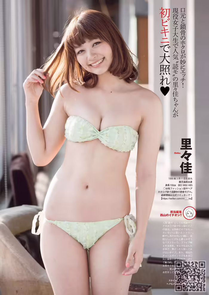 AV女优、杂志、美图