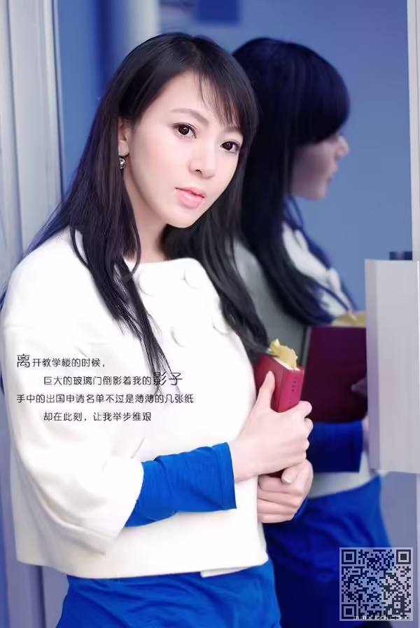 江南女孩、水晶之恋