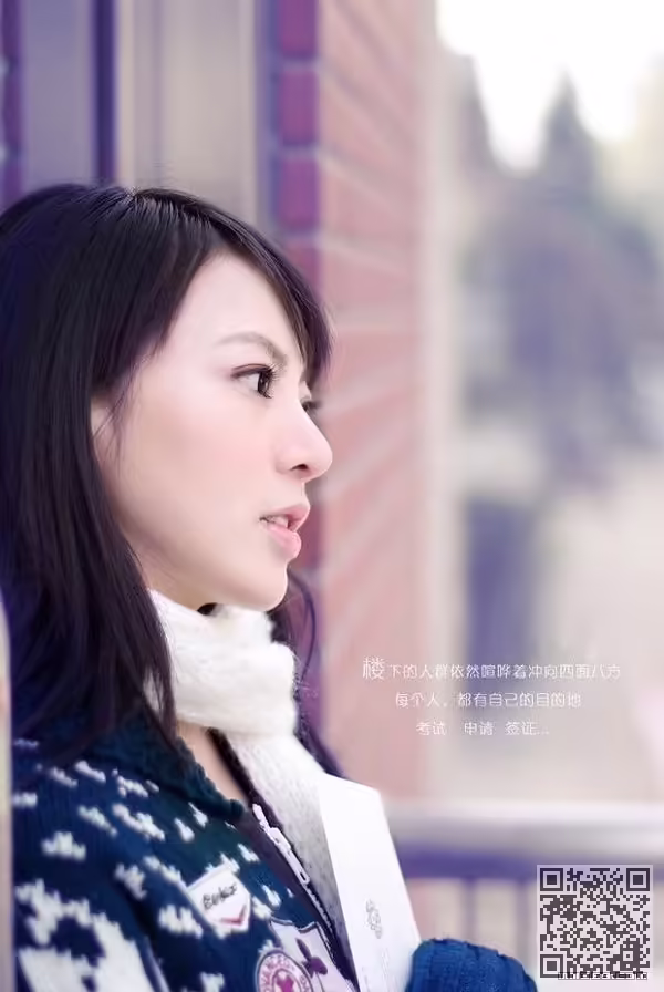 江南女孩、水晶之恋