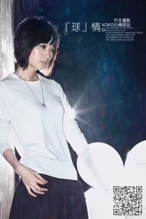爱球、美女、高清、清纯、写真
