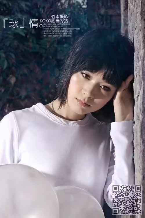爱球、美女、高清、清纯、写真