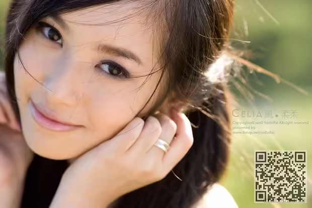 清纯
