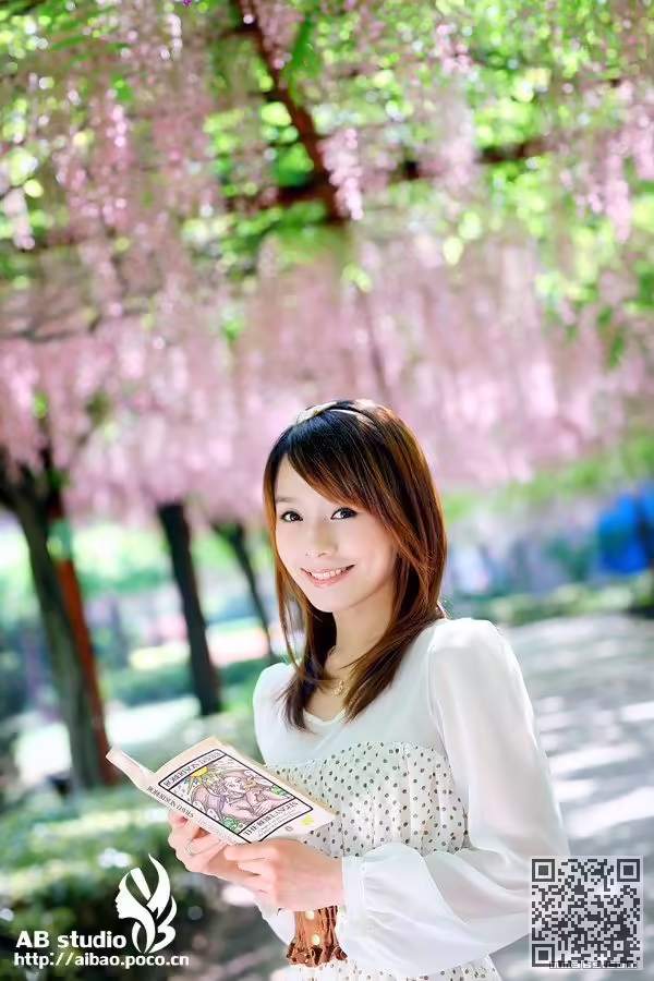 美丽