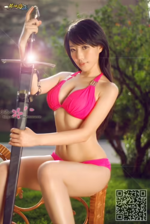 性感、清纯