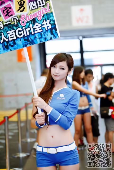 ChinaJoy2010、MM