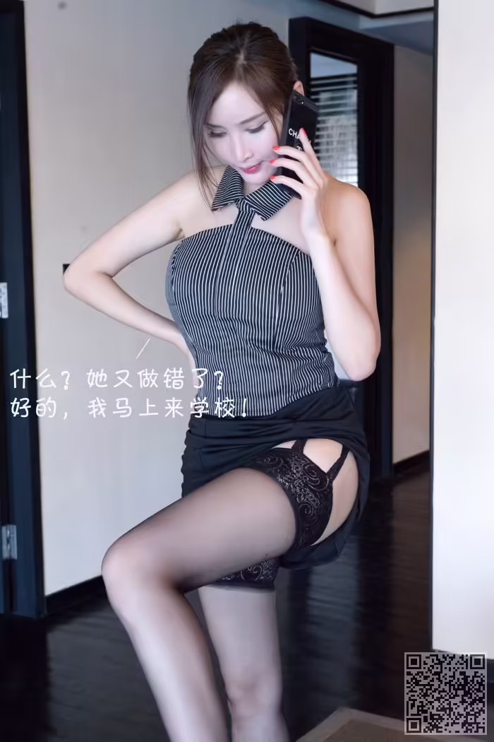 尤老师、丰乳巨臀、母女