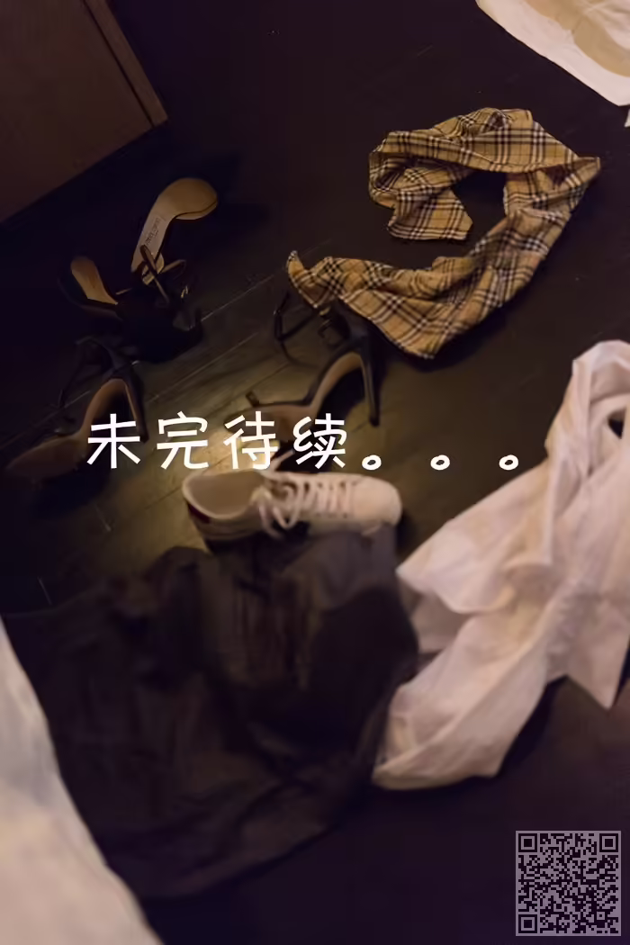 尤老师、丰乳巨臀、母女