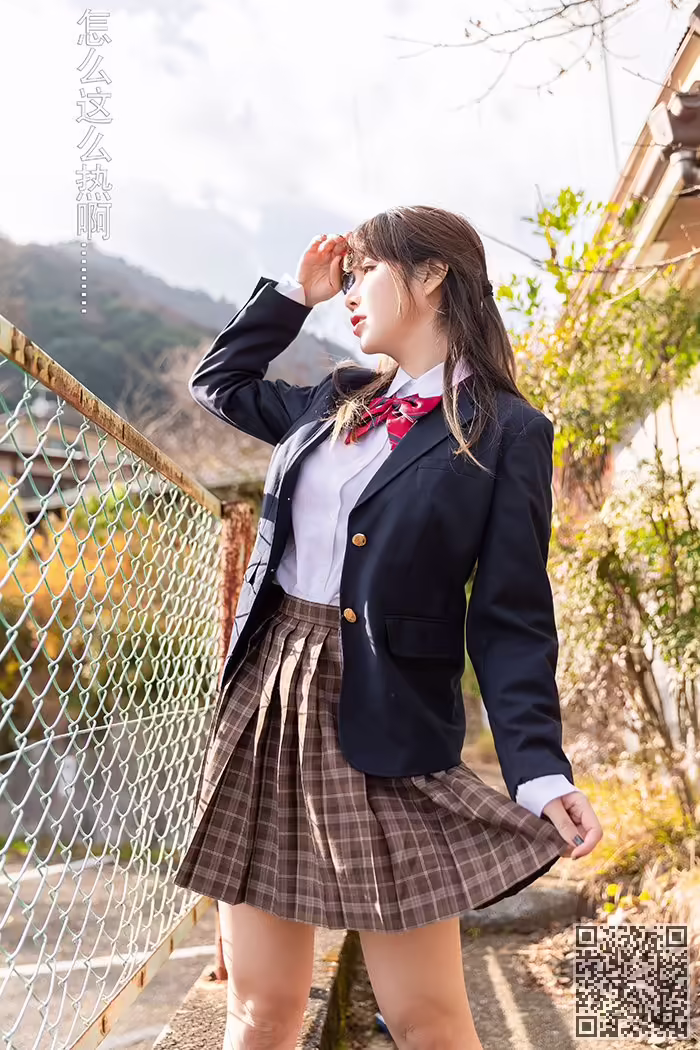 王雨纯、春光乍泄
