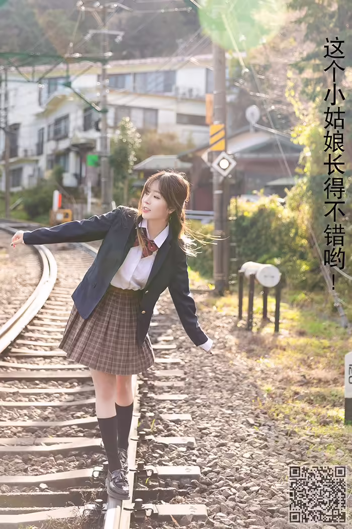 王雨纯、春光乍泄