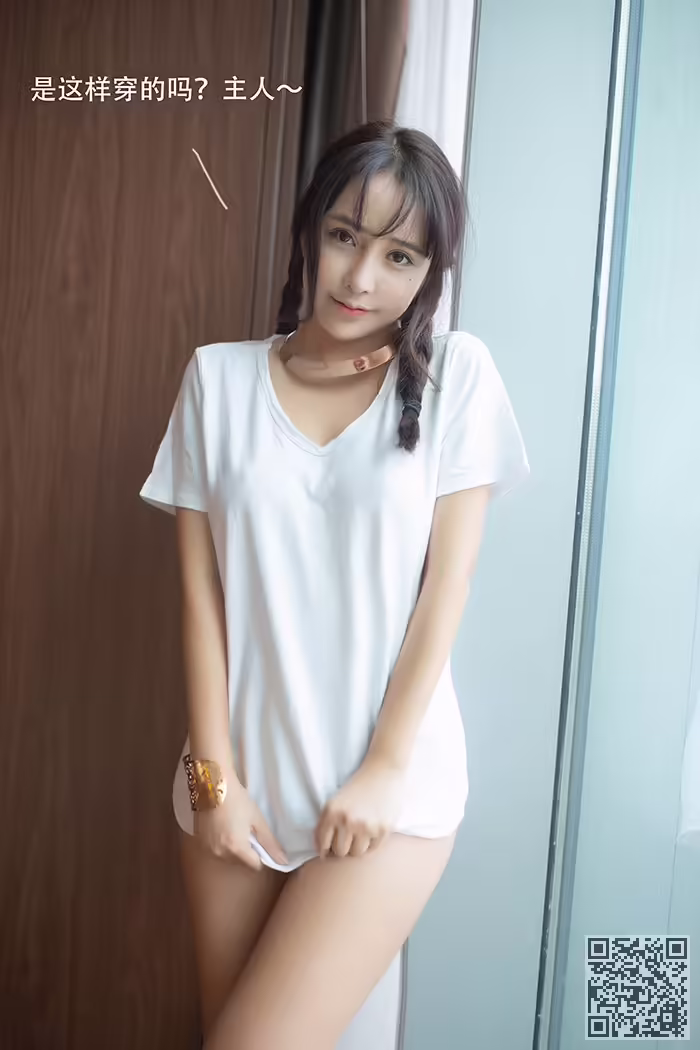 女仆、陶喜乐