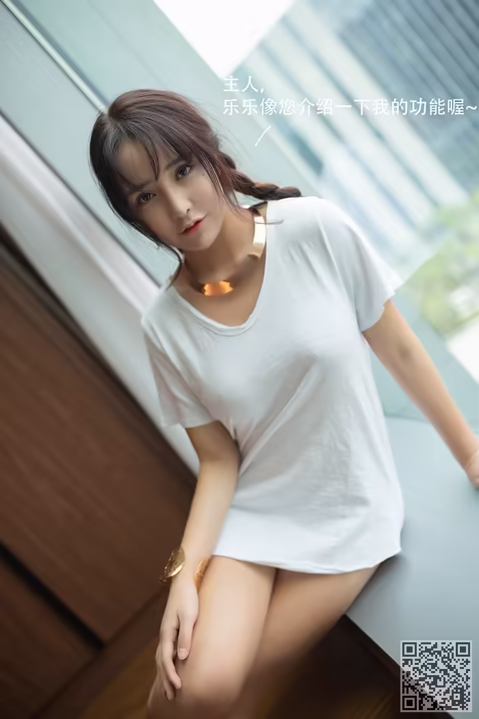 女仆、陶喜乐