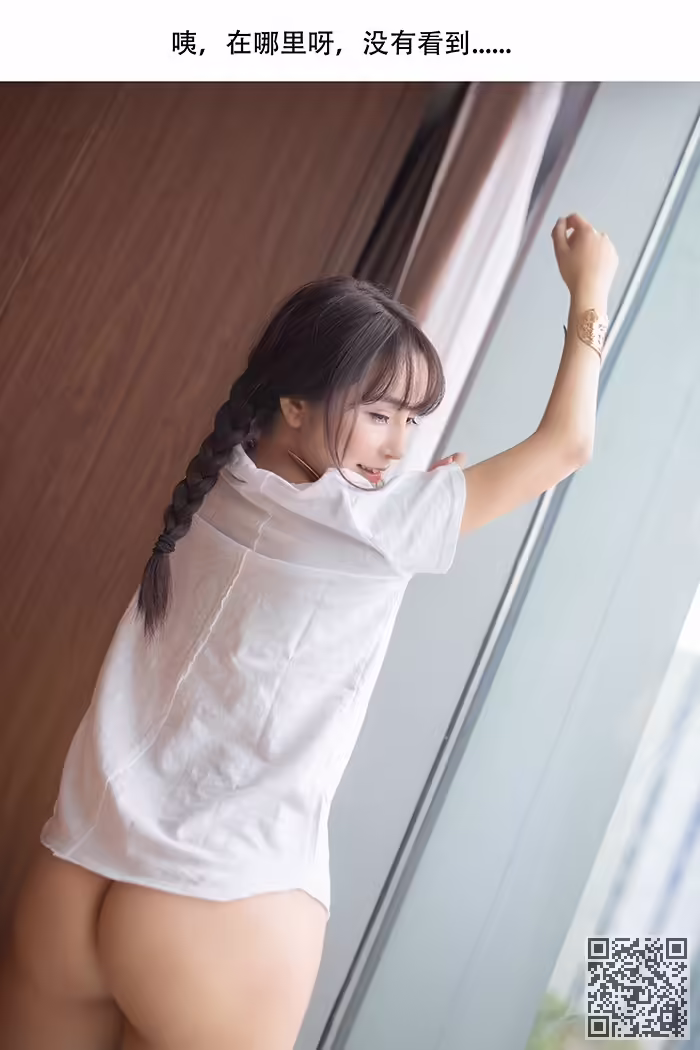 女仆、陶喜乐