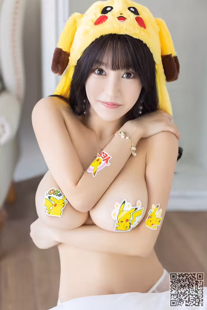 激萌、皮卡丘、朱可儿、童颜巨乳