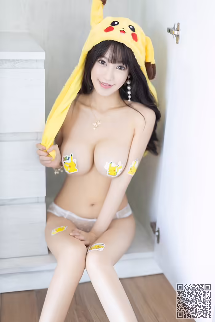 激萌、皮卡丘、朱可儿、童颜巨乳