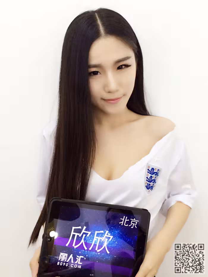 丽人汇美女为世界杯加油