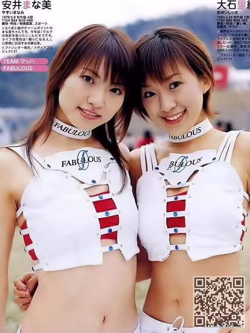 日本GT、赛车、名模