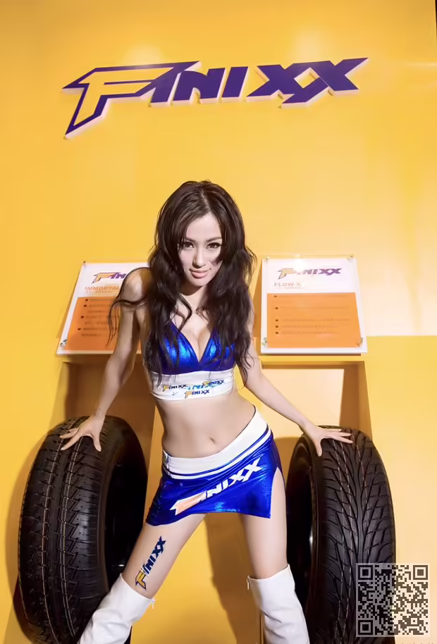其弥雅