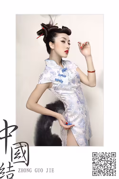 中国结