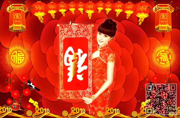 虎年旗袍整洁的新恒星
