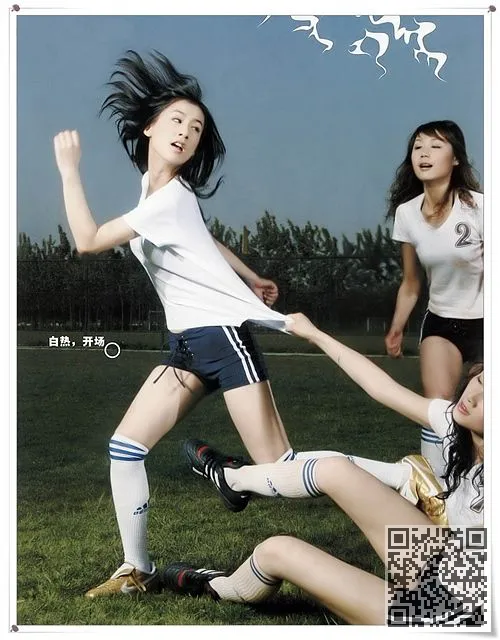 黄圣依足球宝贝完整代码、大波美女、黄圣依