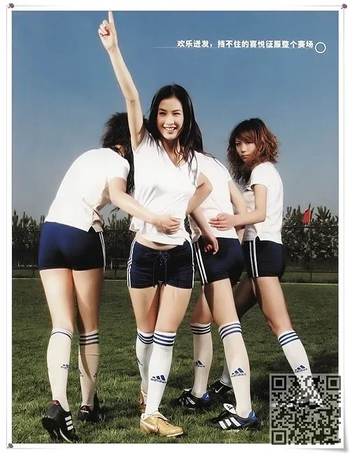 黄圣依足球宝贝完整代码、大波美女、黄圣依