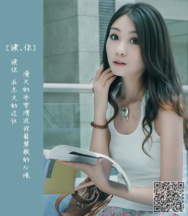 北京大学校园最美丽的女王和泉、刘羽琦