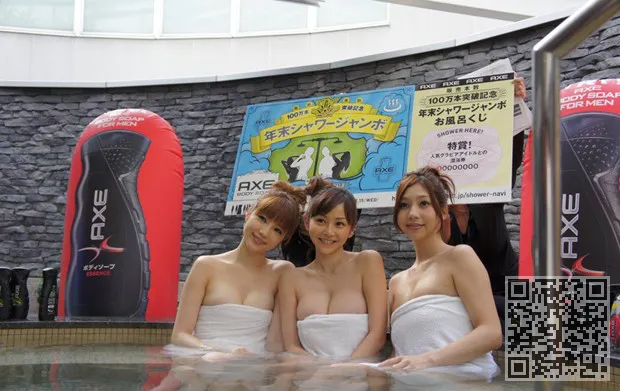 日本MM杉原杏璃姐妹花展会秀