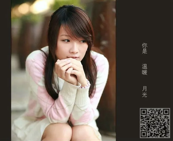 超清纯的90后月亮女孩
