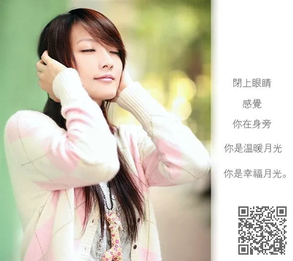 超清纯的90后月亮女孩