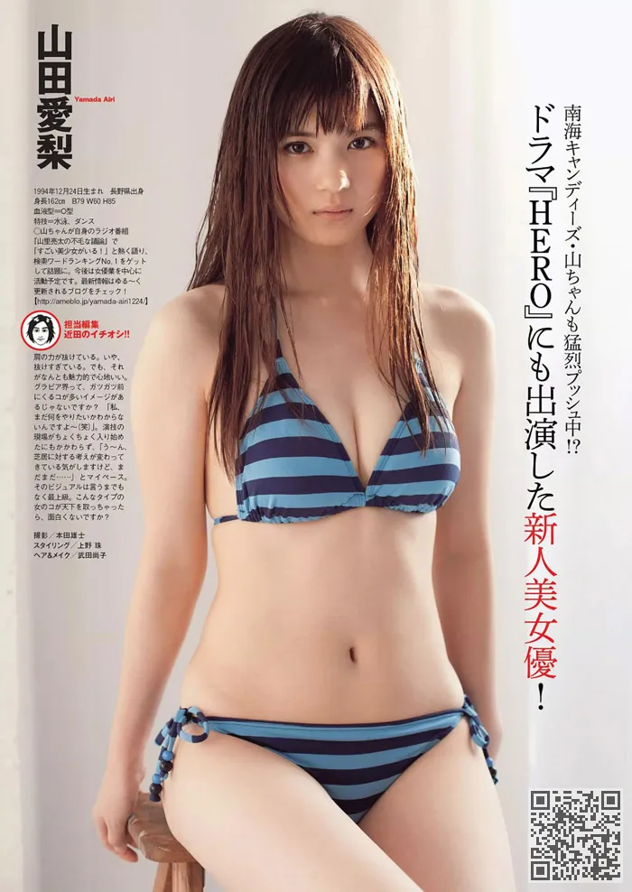 美丽的日本街头卖色情明星杂志、AV女优、奈美、张静燕、杂志、美图